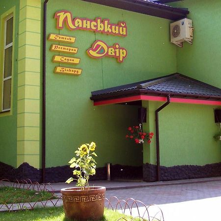 Готель Панський Двір Неслухів Екстер'єр фото